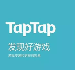 taptap下载的游戏是官服吗？taptap下载的的安装包在哪个文件夹？