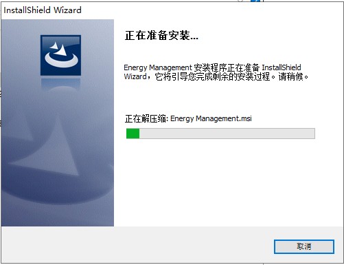 联想电源管理驱动(Energy Management)