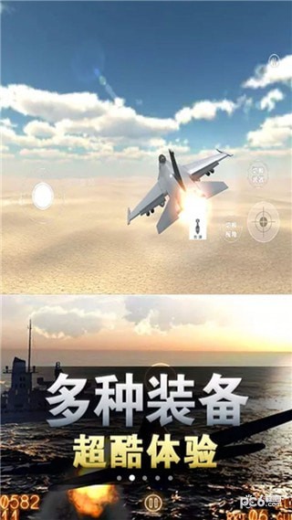 太空冒险王