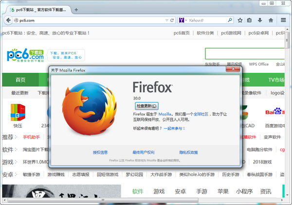 Firefox(火狐浏览器)