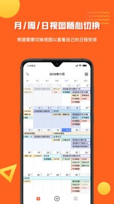 1CalendarS Pro