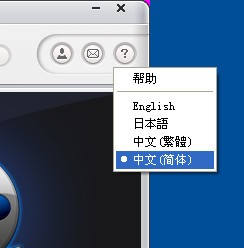 高清视频转换器(WinX HD Video Converter Deluxe)