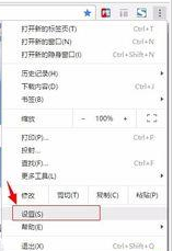 谷歌浏览器(Google Chrome)中最小字号的使用方法步骤