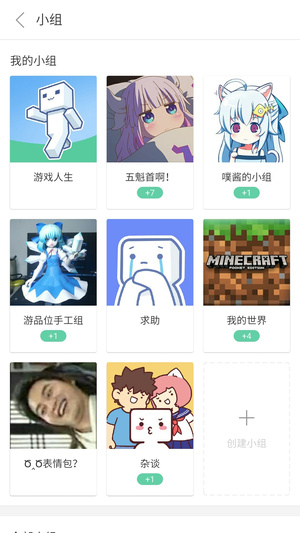 网易游品位