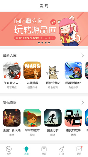 网易游品位