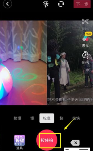 抖音怎么合拍的两个视频在一起 抖音合拍没有声音是怎么回事