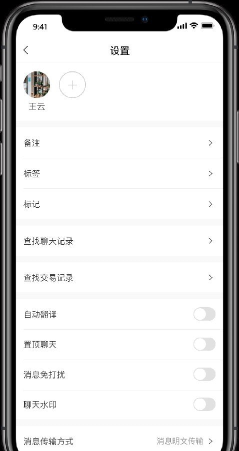 企业酷信