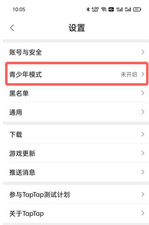 TapTap青少年模式怎么自动开启了？TapTap青少年模式怎么关？