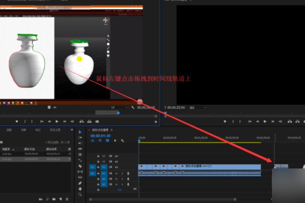 premiere pro cc如何截取视频?premiere pro cc截取视频的方法