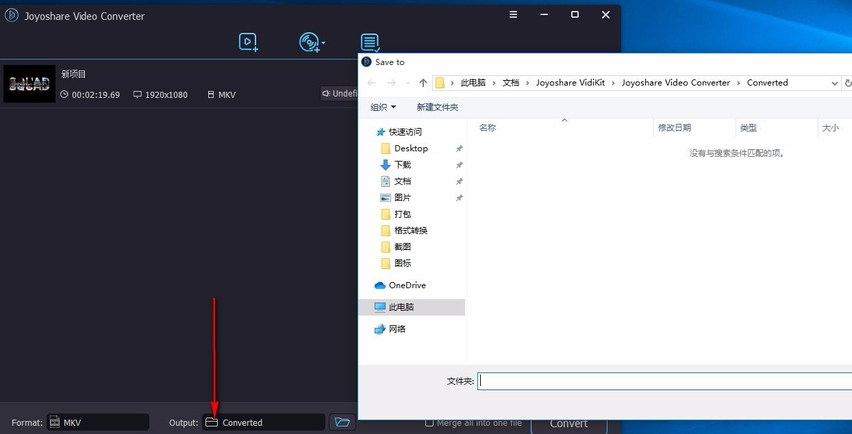 Joyoshare VidiKit好用吗 Joyoshare VidiKit视频处理教程介绍