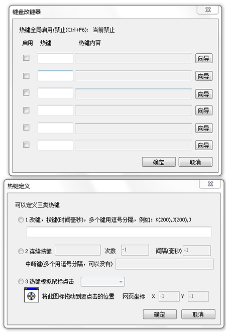 糖果游戏浏览器极速版