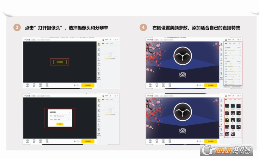 腾讯NOW直播助手最新版本