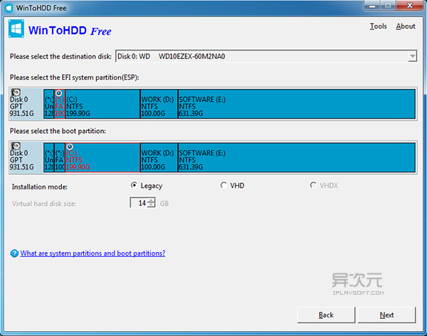 Windows系统硬盘安装工具(WinToHDD)