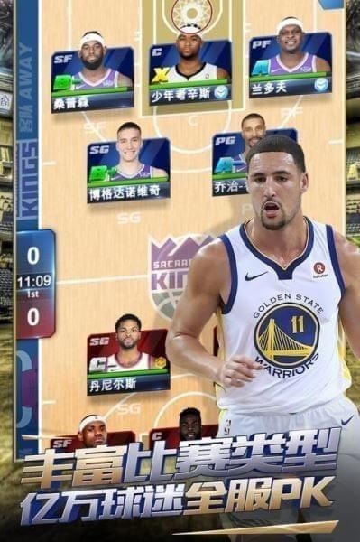 王者NBA