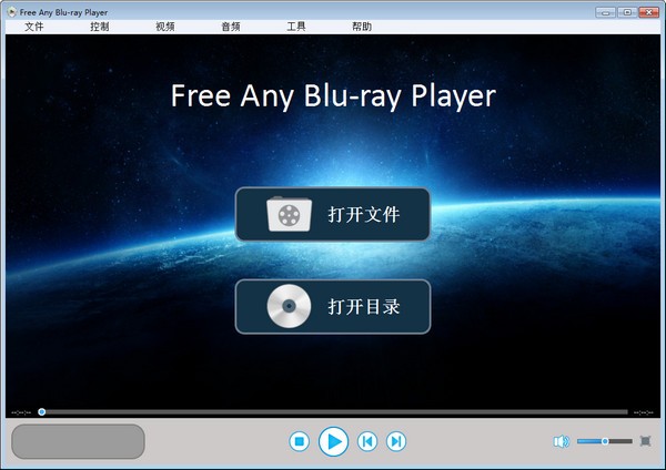 Free Any Blu-ray Player