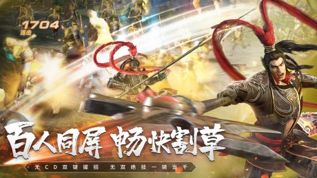 真三国无双霸手游攻略 真三国无双霸手游攻略大全