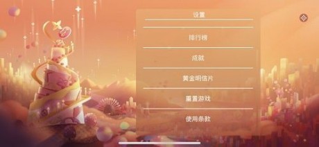 lv游戏的黄金明信片抽奖攻略 louis the game黄金