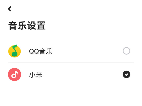 小爱同学只有qq音乐的歌才能听吗？小爱同学更改音乐播放源方法