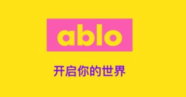 ablo正版