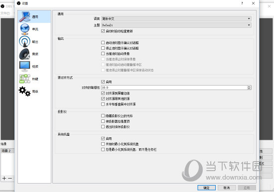 TC Games怎么配合OBS直播