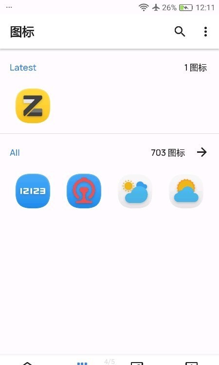 Zjdov图标