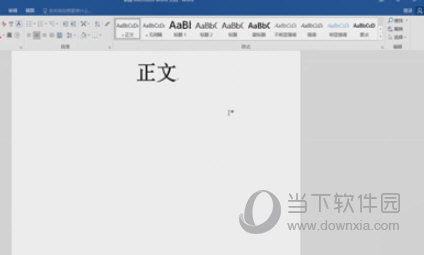 Word2016怎么设置页码从某页开始