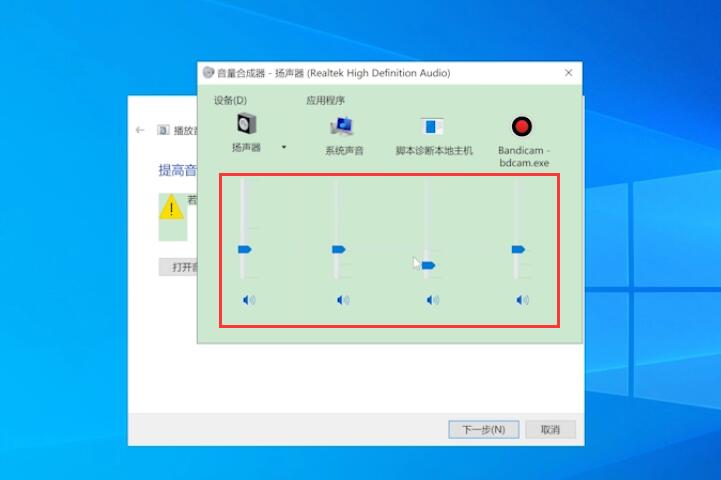 话筒没声音怎么回事(5)