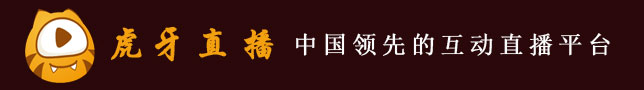 手机虎牙直播怎么直播王者荣耀 虎牙直播直播王者荣耀方法