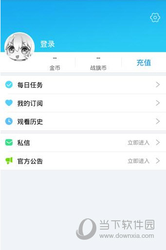 手机战旗TV怎么发私信 战旗直播发私信教程