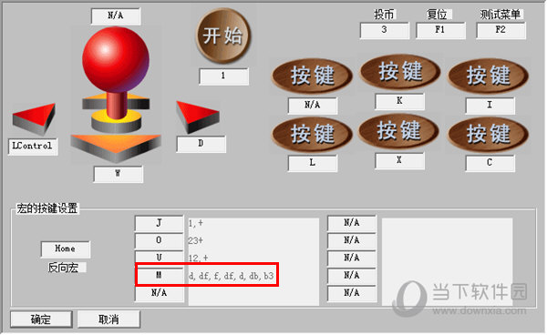 Winkawaks怎么设置宏 一个修改设置轻松搞定