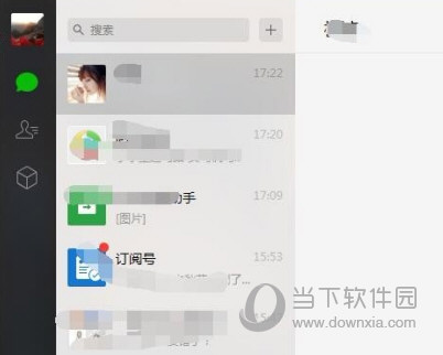 微信电脑版怎么加好友 PC端微信怎么加人