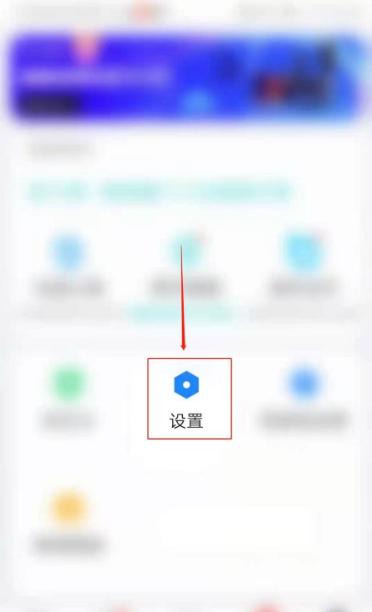 《blued》隐身登录方法介绍