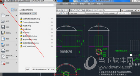 AutoCAD2018将图纸怎么转换成PDF格式 如何将CAD转化成PDF