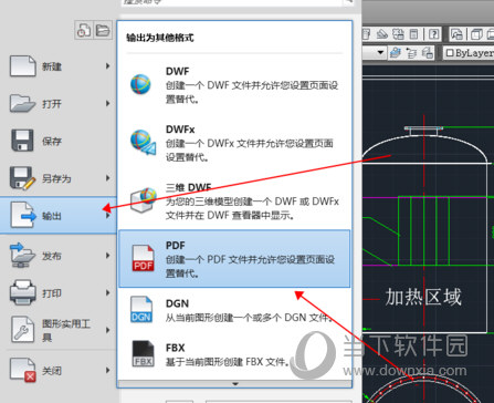 AutoCAD2018将图纸怎么转换成PDF格式 如何将CAD转化成PDF