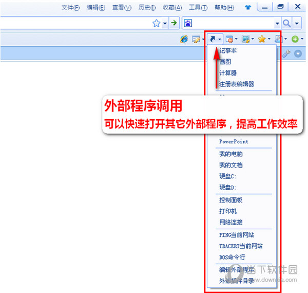 糖果游戏浏览器怎么调用外部程序 新手入门必备