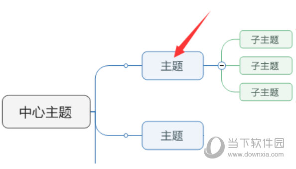 MindMaster怎么加大括号 思维导图的大括号怎么打出来