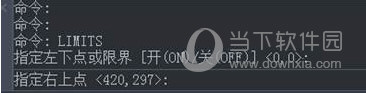 AutoCAD2018怎么设置图形界限 2018CAD图形界限怎么设置