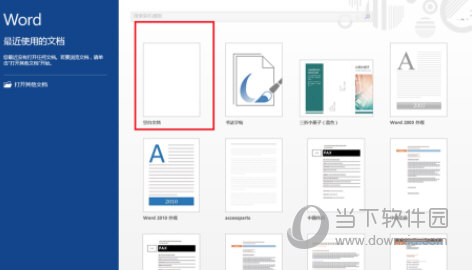 Word2013怎么设置页面颜色 不懂就学