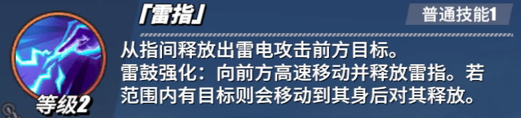 《海贼王热血航线》艾尼路角色介绍