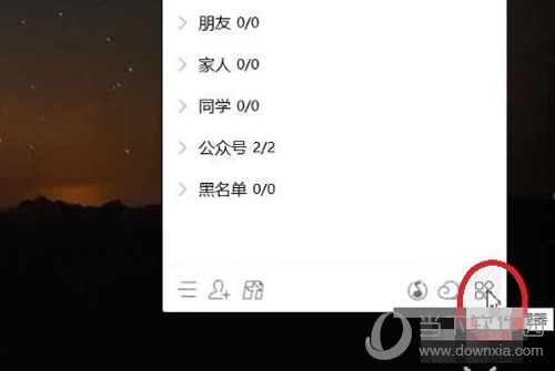 腾讯微云如何不限速下载 最快的下载方法介绍