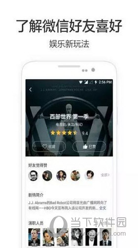 兴兴影院app