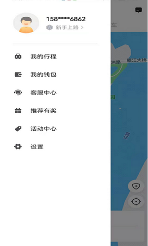 幸福网约