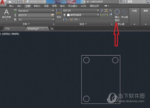 AutoCAD2018怎么画中心线 快速绘制技巧