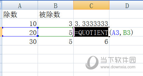 Excel怎么算除法 两个方法教你