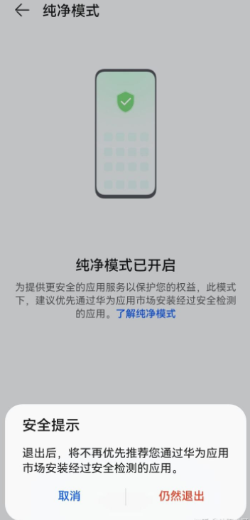 升级鸿蒙后原来的APP还能用吗？升级鸿蒙后微信聊天记录还在吗？