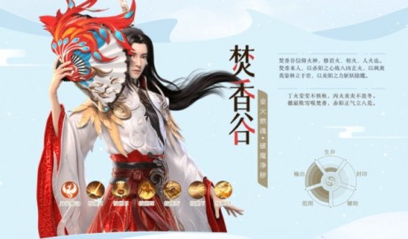 梦幻新诛仙焚香谷怎么加点 梦幻新诛仙焚香谷加点