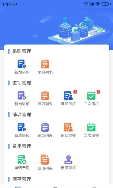 小铁