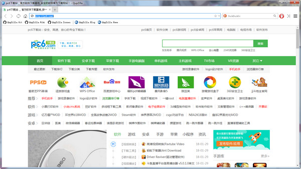 QupZilla浏览器