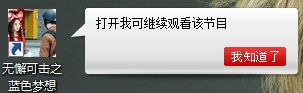 搜狐播放器