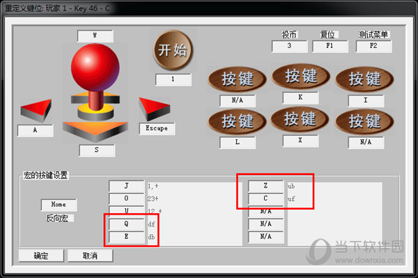 Winkawaks模拟器怎么设置八方向 宏按键了解下